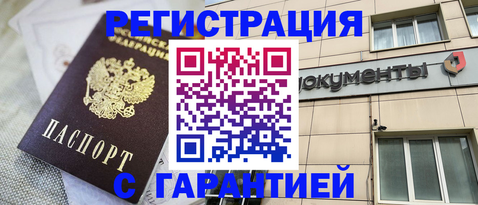 найти адрес прописки в ХМАО