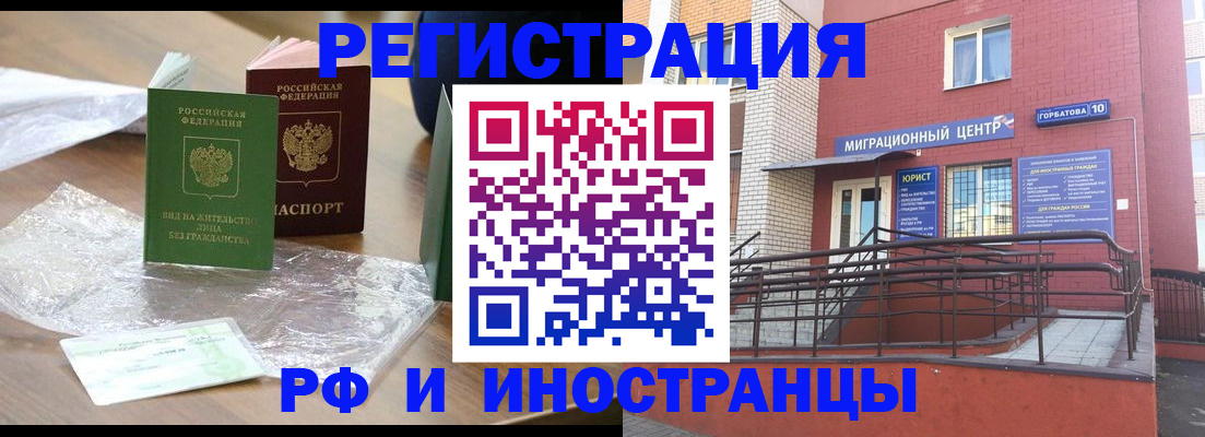 регистрация для школы в ХМАО